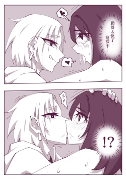 Page 38 of 催眠術101