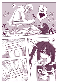 Page 40 of 催眠術101