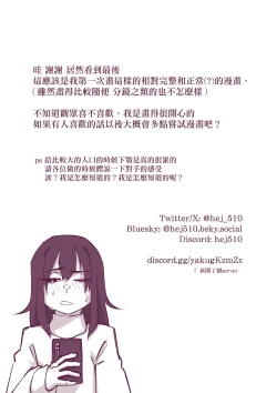 Page 47 of 催眠術101