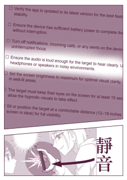 Page 49 of 催眠術101