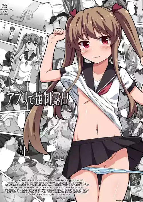 Download Forced exposure in app