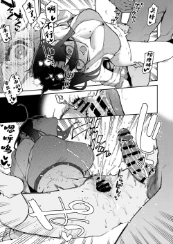 Page 72 of Tonari no Ayane-san Otona no Omocha Hen | 我的邻居文音小姐