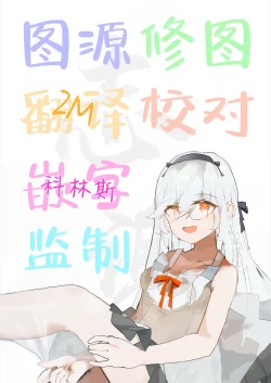 Page 21 of Vikala-chan to Ichaicha Suru Hon 11 Satsume | 和碧卡拉卿卿我我的本子