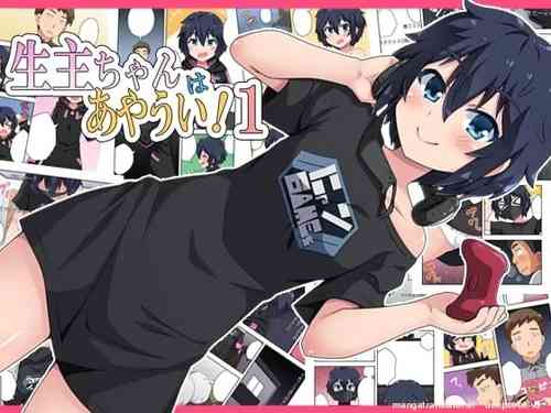 Download Namanushi-chan wa Ayaui! 1 | The streamer is in danger! 1