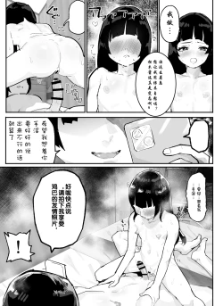 Page 120 of Kanzaki Sakura Harem-ka Keikaku