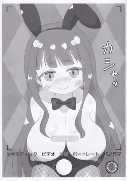 Page 8 of ASTERISM Oppai Challenge