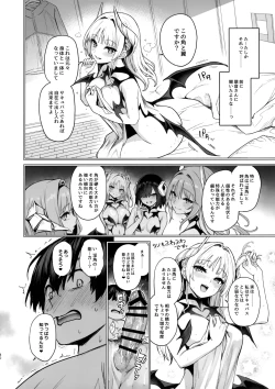 Page 29 of Succubus Seitokai Shiko Shiko Shikkoubu 2 NOA ver.