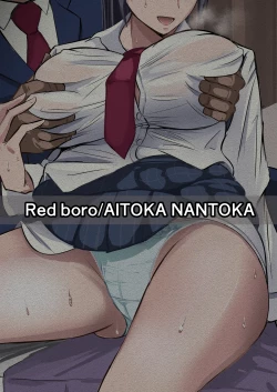 Page 38 of Kanojo ga AV Joyuu Yattete Class no Yatsu ga Danyuu datta Hanashi