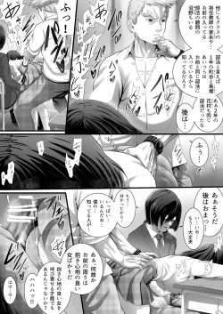 Page 10 of Oujou-kun no Seidorei