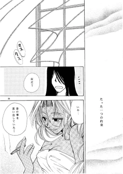 Page 24 of Zero - Hellsing