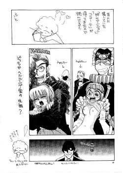 Page 29 of Zero - Hellsing