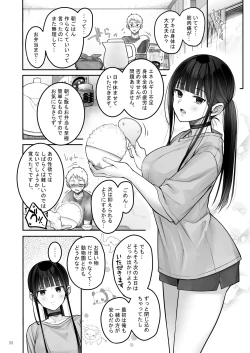 Page 55 of Automatic Romantic