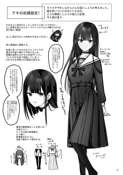 Page 62 of Automatic Romantic