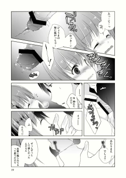 Page 21 of Tama Hiyo