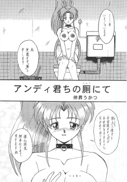 Page 15 of 舞式 ブラウザ版