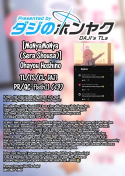 Page 26 of Ohayou Hoshino