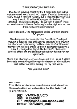 Page 86 of Shiranai Josei kara Gazou Kyouyuu de Eroi Jidori ga Okuraretekita Hanashi