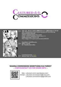 Page 87 of Shiranai Josei kara Gazou Kyouyuu de Eroi Jidori ga Okuraretekita Hanashi