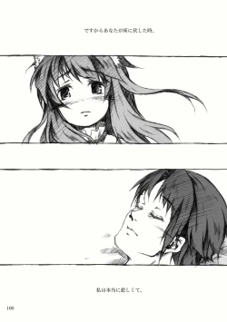 Page 11 of KinderGarten21再録本2