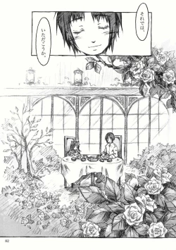 Page 127 of KinderGarten21再録本2