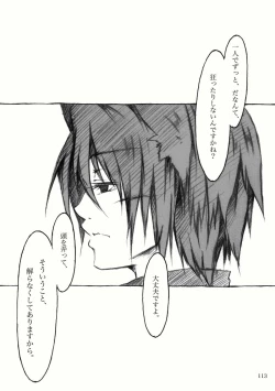 Page 25 of KinderGarten21再録本2