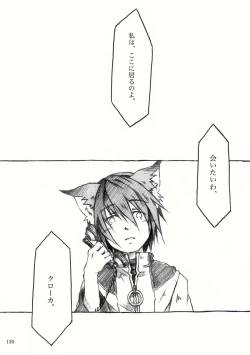 Page 44 of KinderGarten21再録本2