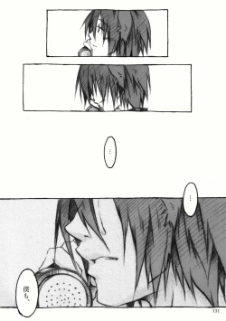 Page 45 of KinderGarten21再録本2