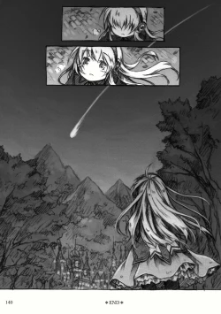 Page 55 of KinderGarten21再録本2