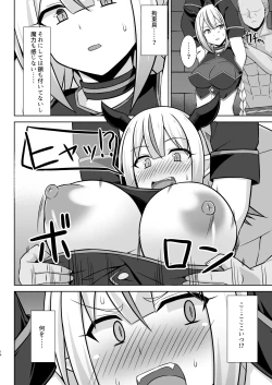 Page 14 of Gensou Ninpu Rinkan Namaikina Onna Mazoku-chan ga Ningen no Osu ni Wakarasarete Ippai Botebara Ecchi Saserareru Hon
