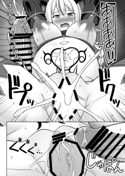 Page 28 of Gensou Ninpu Rinkan Namaikina Onna Mazoku-chan ga Ningen no Osu ni Wakarasarete Ippai Botebara Ecchi Saserareru Hon