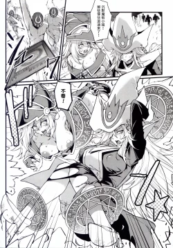 Page 18 of IT's TIME TO PLAY + The CHRONICLES