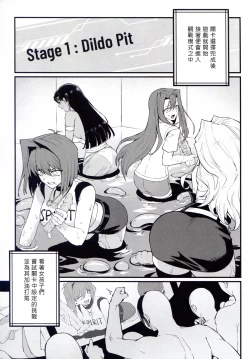 Page 5 of IT's TIME TO PLAY + The CHRONICLES