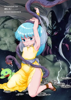 Page 35 of Sen・Choujigen Densetsu Rall  Riyon Oukoku Hen（1）