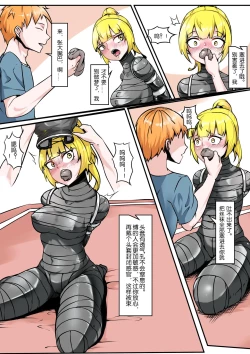 Page 10 of 无法挣扎的妹妹