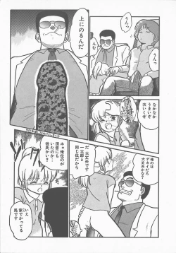 Page 126 of Atsui Yoru