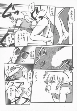 Page 130 of Atsui Yoru