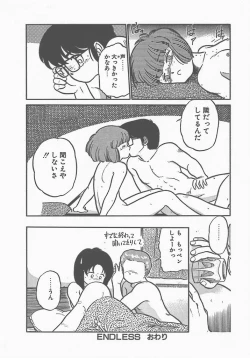 Page 36 of Atsui Yoru