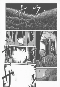 Page 86 of Atsui Yoru