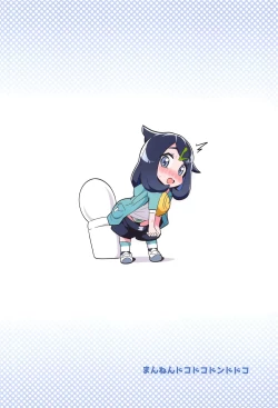 Page 28 of POCKET BITCH HORIZONS