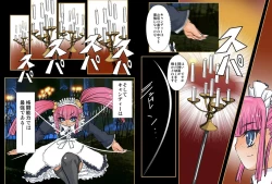 Page 22 of Eikoku Dorei Maid Monogatari 01