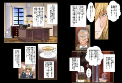 Page 6 of Eikoku Dorei Maid Monogatari 01