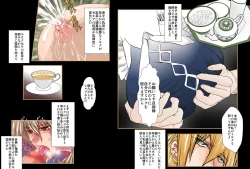 Page 8 of Eikoku Dorei Maid Monogatari 01