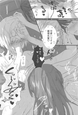 Page 13 of Trafffic Beyond