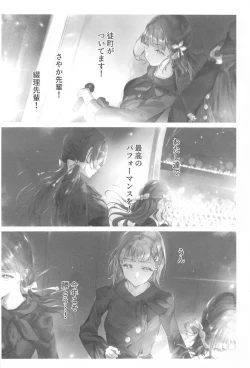 Page 21 of Trafffic Beyond