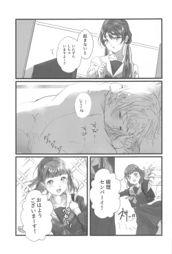 Page 24 of Trafffic Beyond