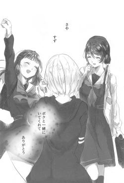 Page 27 of Trafffic Beyond