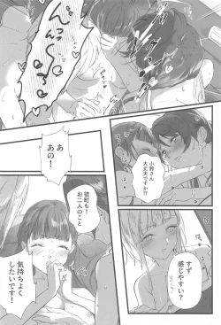 Page 7 of Trafffic Beyond