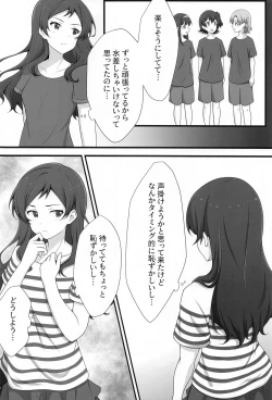Page 7 of ゆりした3