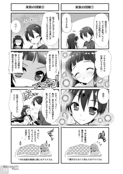 Page 17 of Achromatic Moon 01