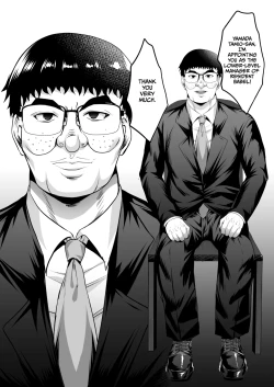 Page 13 of Inyoku no Tou - the luxury tower of sexual desire